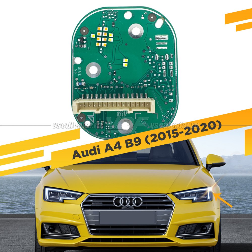 Плата маркера светодиодной Ресницы Audi A4 B9 2015-2022 Левая 1305715395