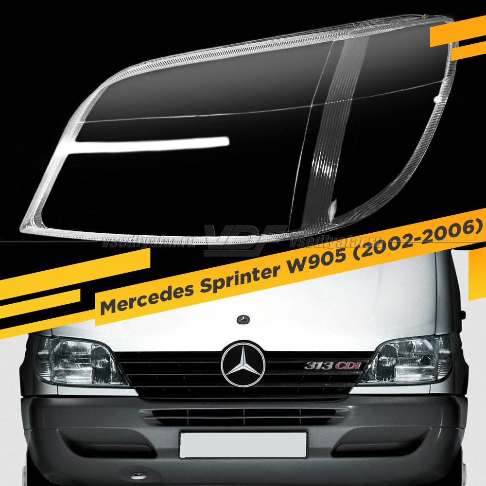 Стекло для фары Mercedes Sprinter W905 (2002-2006) Левое