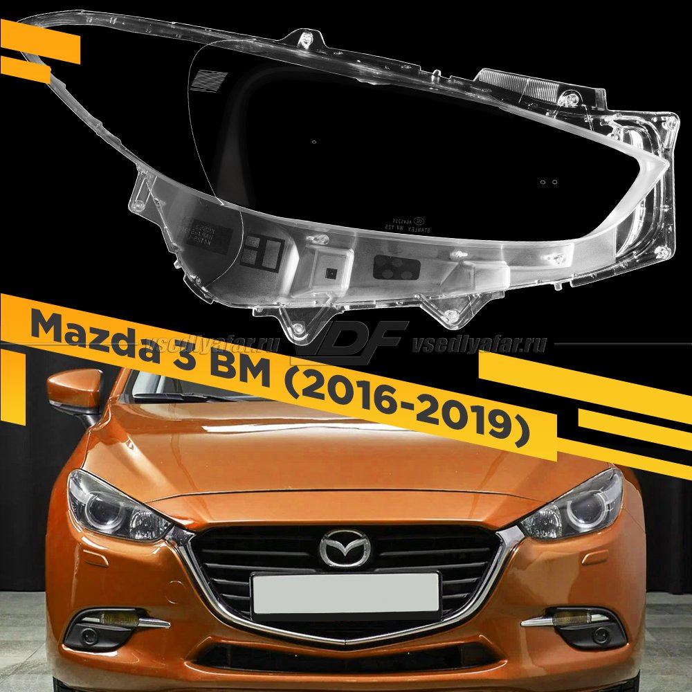 Стекло для фары Mazda 3 BM (2016-2019) галоген Правое