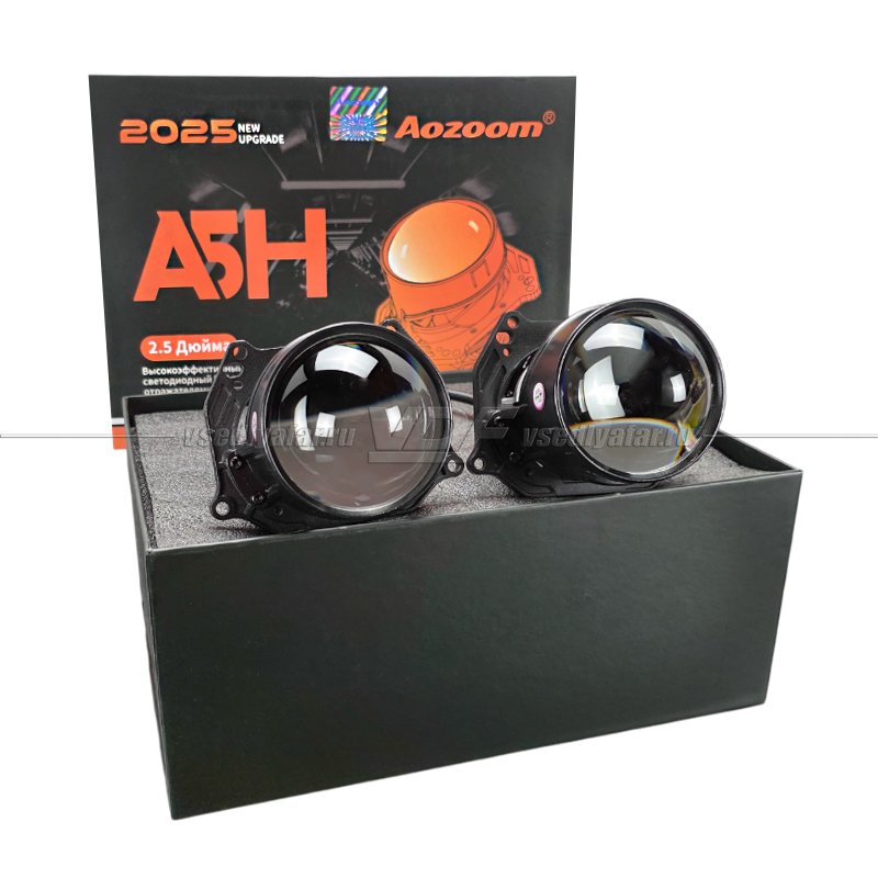 Светодиодные линзы Aozoom A5H 2.5 12V 47/53W 4000/4300Lm