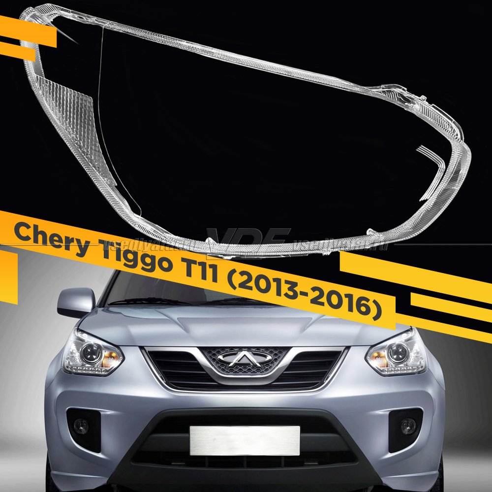 Стекло для фары Chery Tiggo T11 (2013-2016) Правое