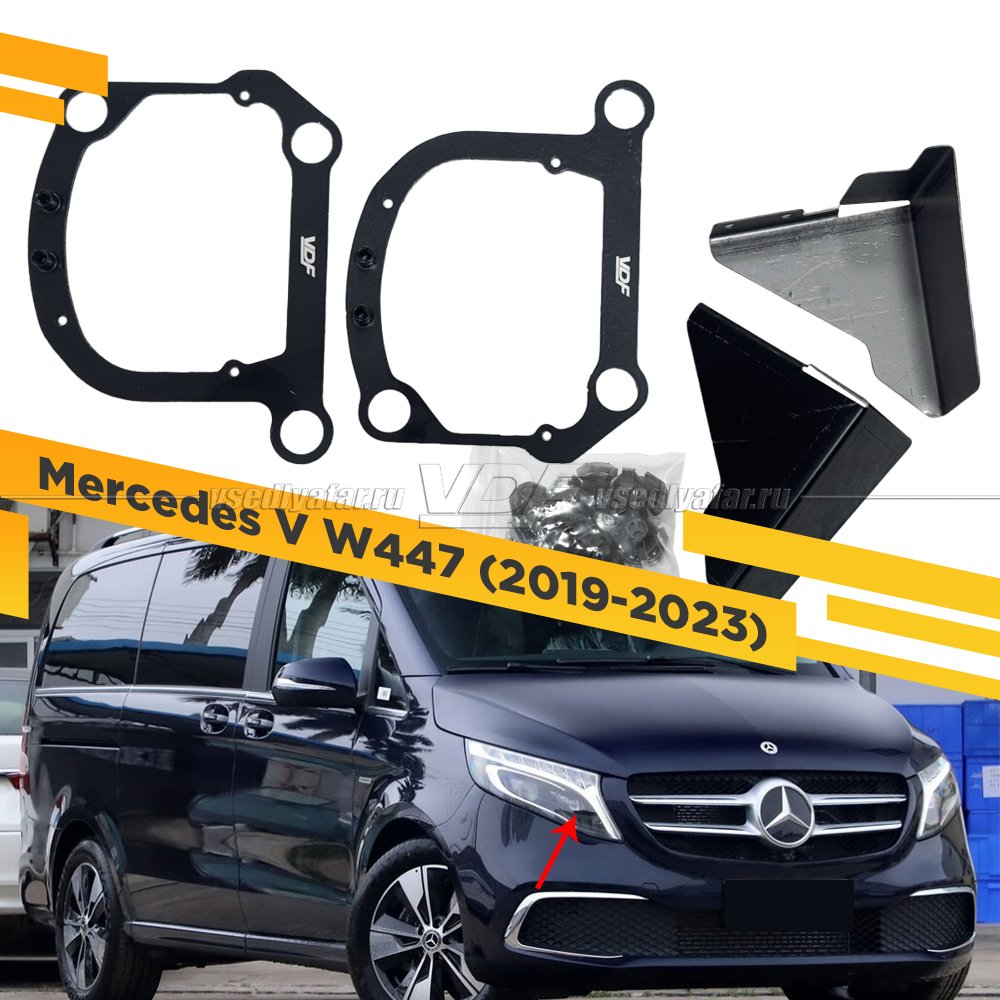 378 Переходная рамка Модуль Hella 3R - Mercedes V-Class W447 (2019-2023)