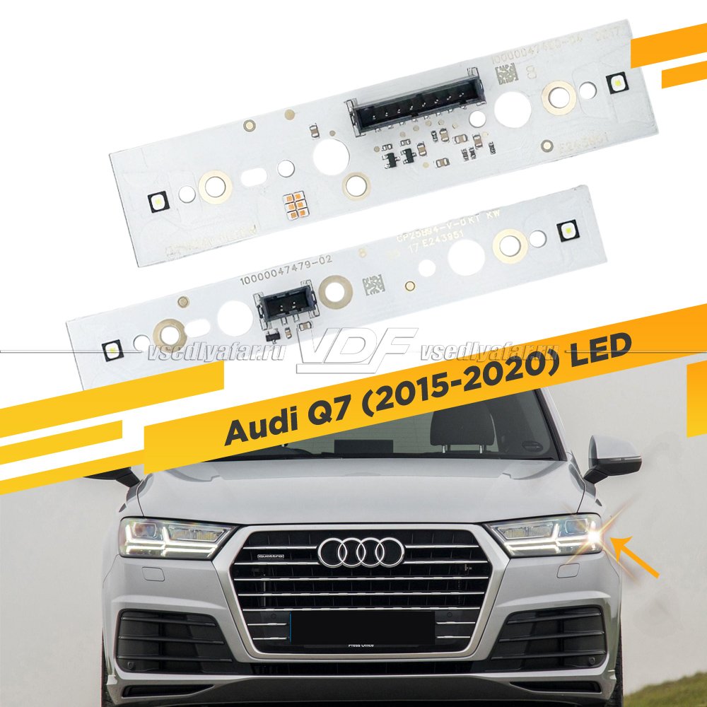 Плата маркера светодиодной Ресницы Audi Q7 2015-2020 LED Левая