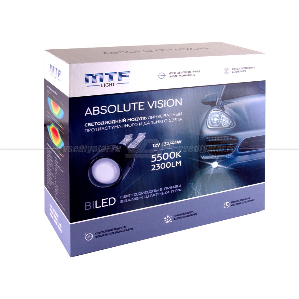 Бисветодиодные линзы в противотуманные фары MTF Light серия ABSOLUTE VISION 5500К FL44K55F