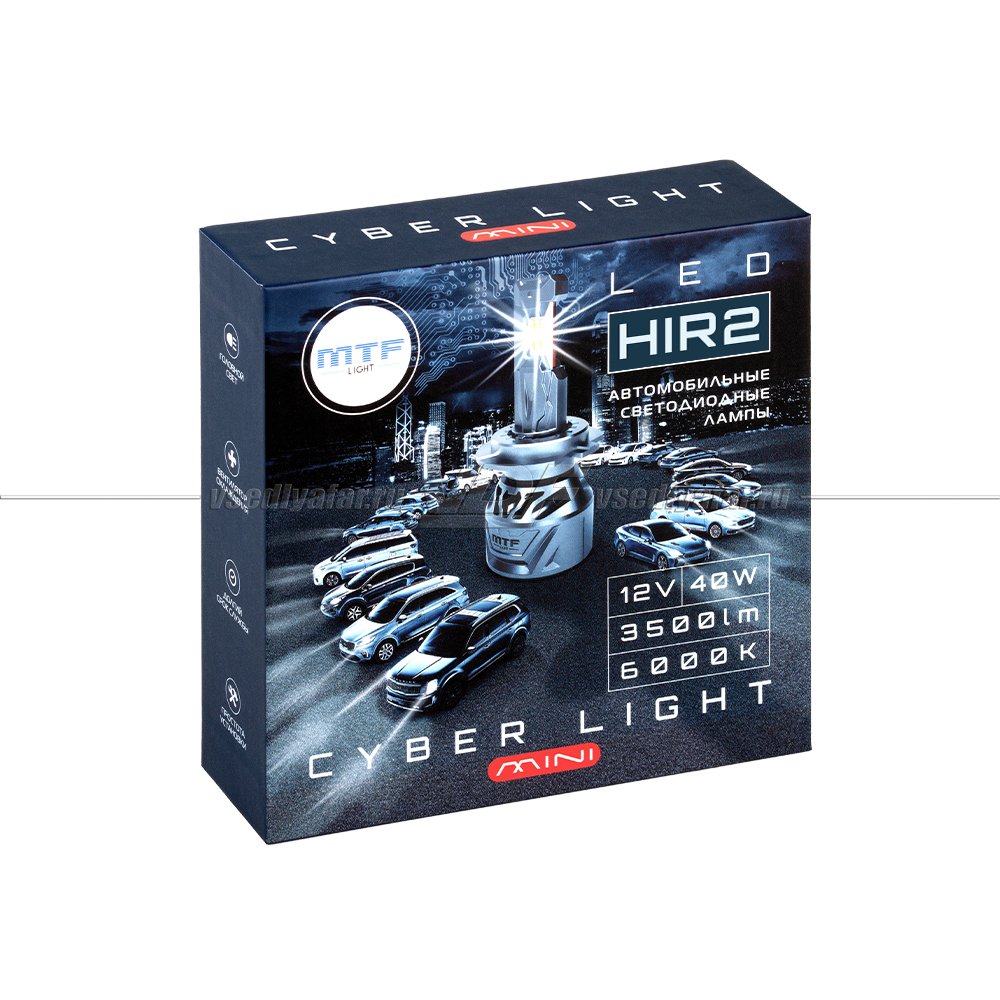 Светодиодные лампы MTF Light Cyber Light Mini HIR2 6000K 12V, 45W, 2шт, CMH2K6