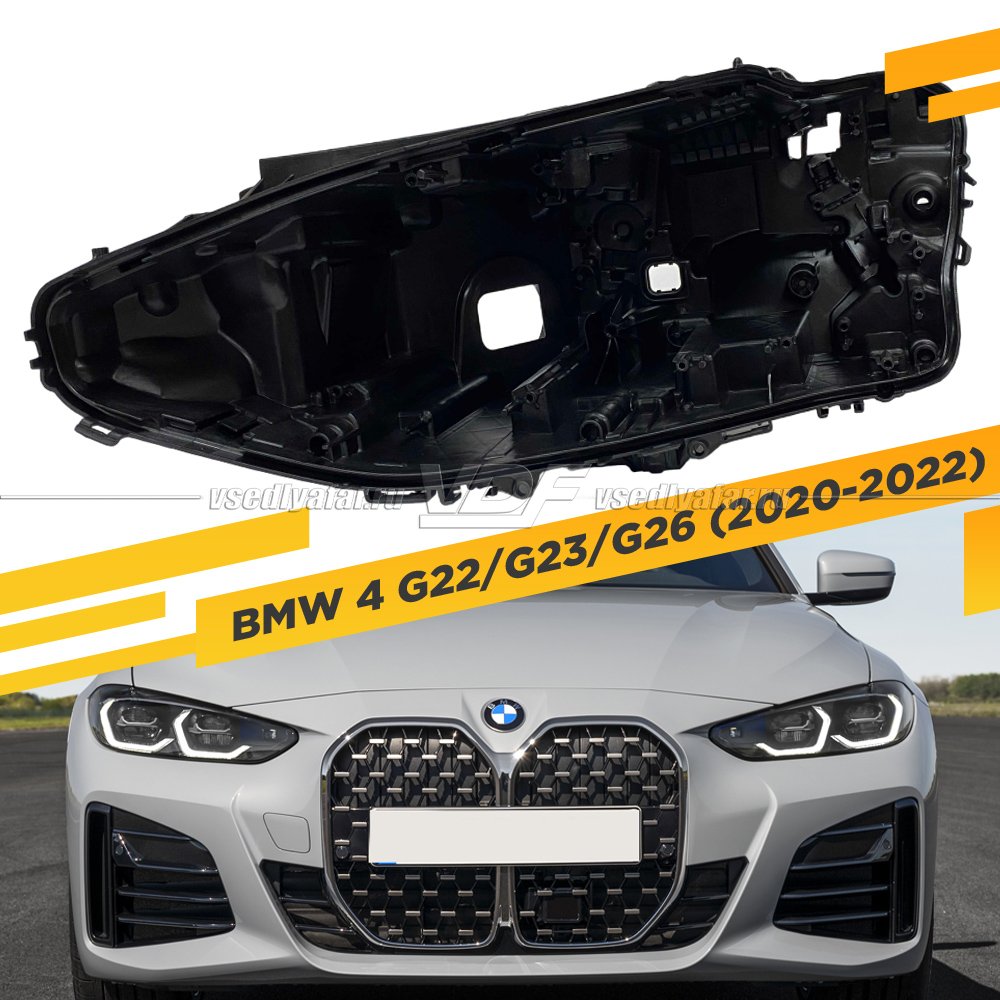 Корпус Левой фары для BMW 4 G22/G23/G26 (2020-2022)