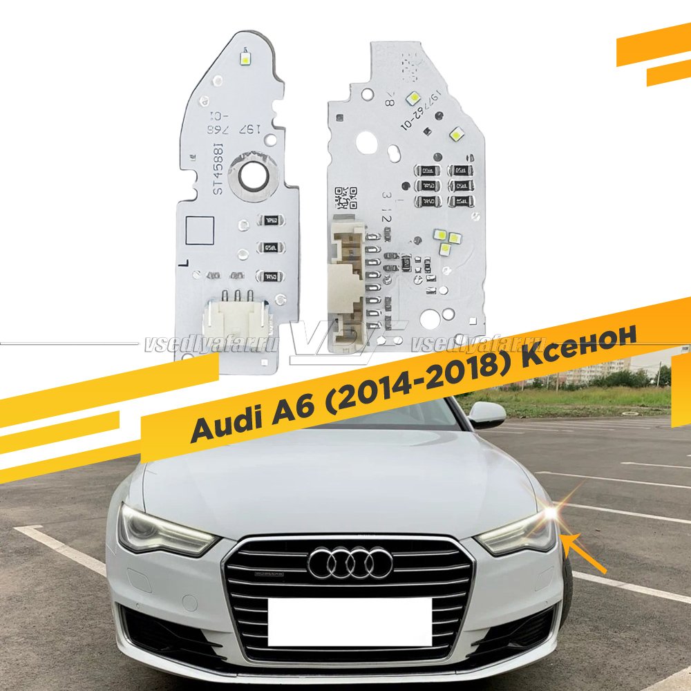 Плата маркера светодиодной Ресницы Audi A6 C7 2014-2018 Ксенон Левая