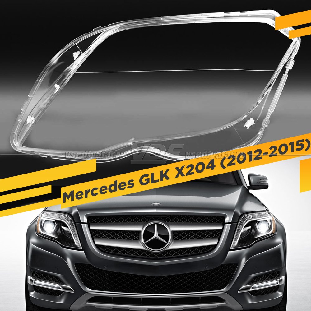 Стекло для фары Mercedes GLK X204 (2012-2015) Левое 