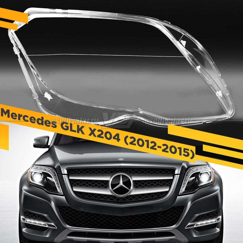 Стекло для фары Mercedes GLK X204 (2012-2015) Правое 