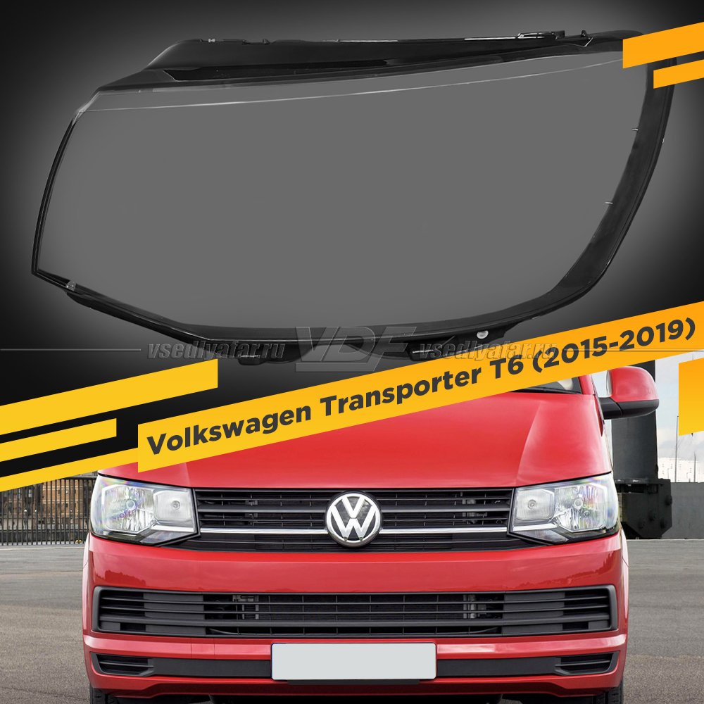 Стекло для фары Volkswagen Transporter T6 (2015-2019) Левое