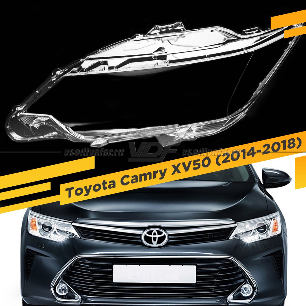 Стекло для фары Toyota Camry XV55 (2014-2018) Левое