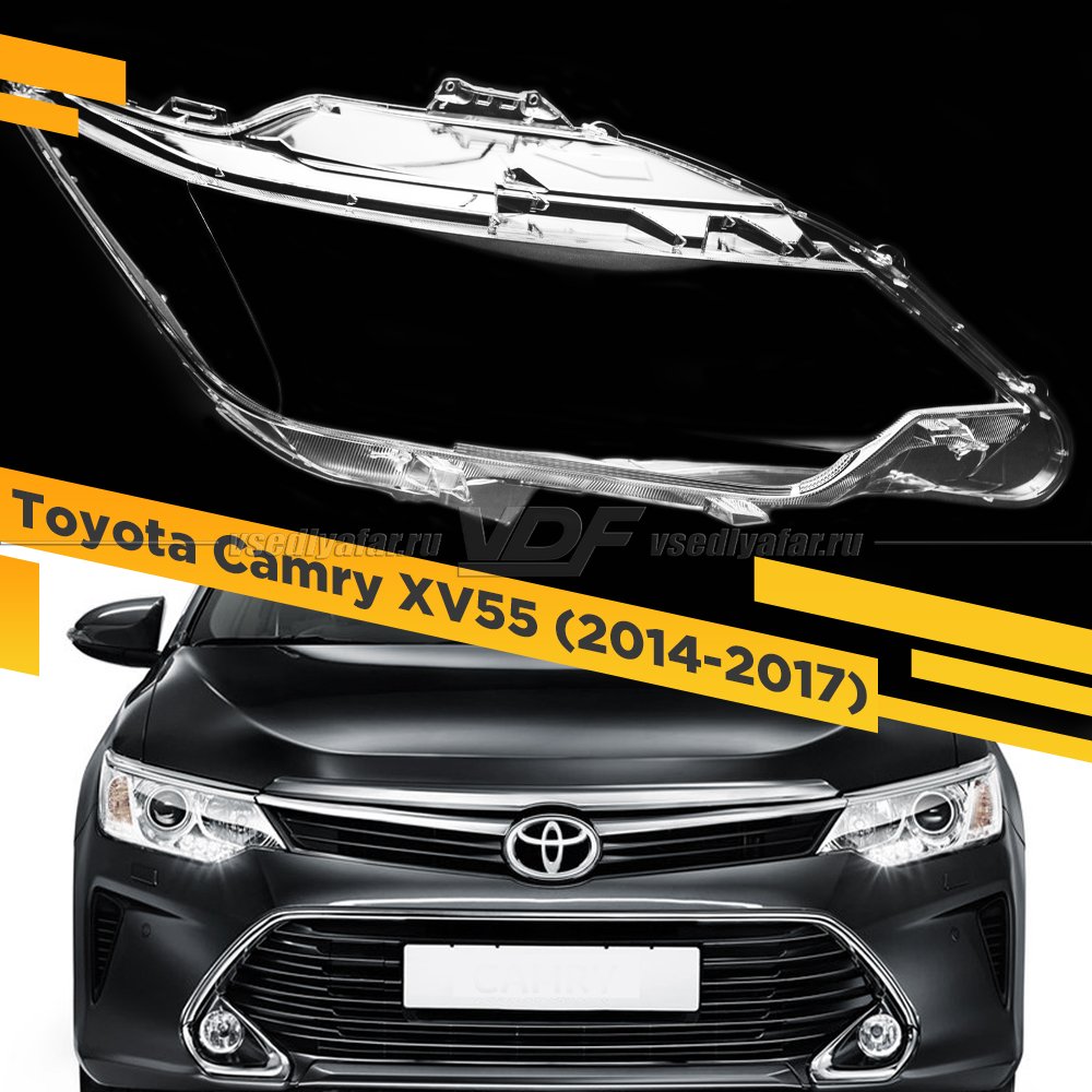 Стекло для фары Toyota Camry XV55 (2014-2017) Правое