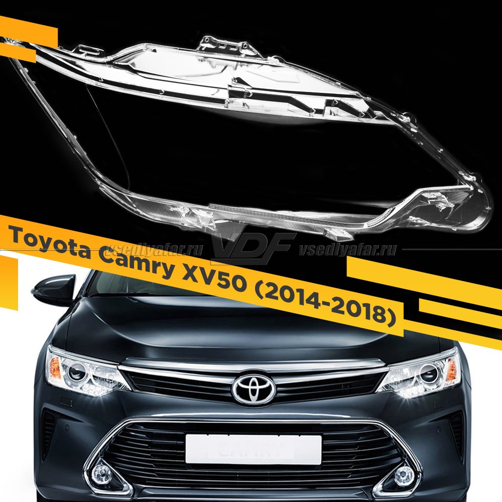 Стекло для фары Toyota Camry XV55 (2014-2018) Правое
