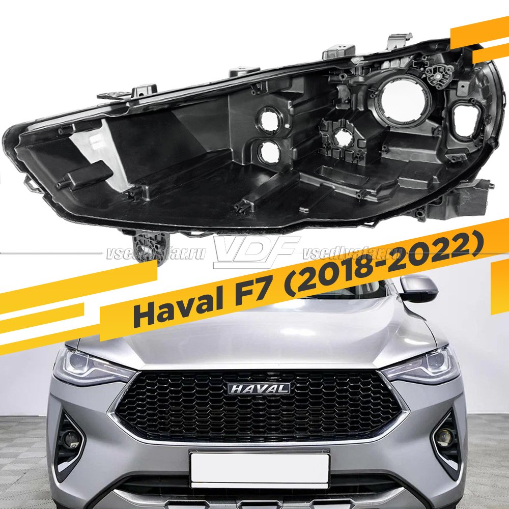 Корпус Левой фары для Haval F7 F7x 2019-н.в. Галоген