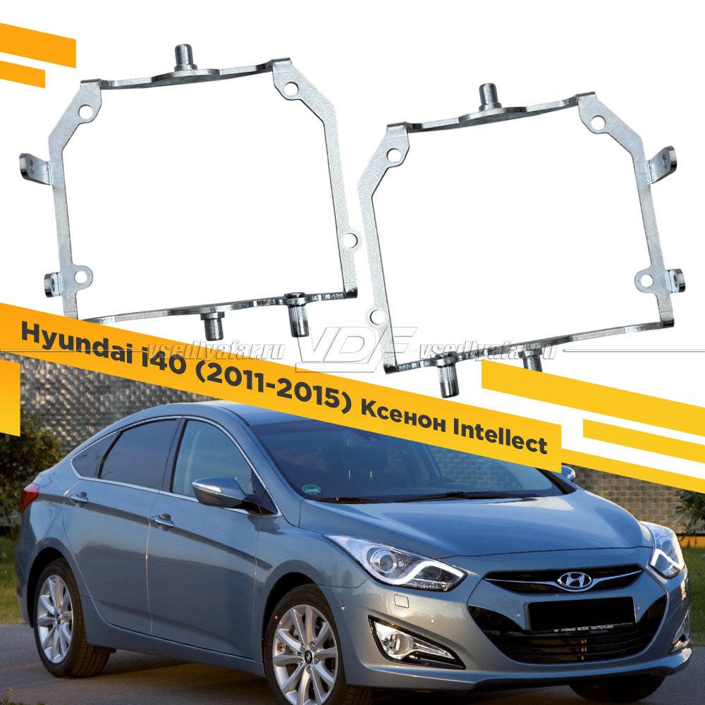 549 Переходная рамка Модуль Hella 3R - Hyundai i40 (2011-2015) Ксенон Intellect
