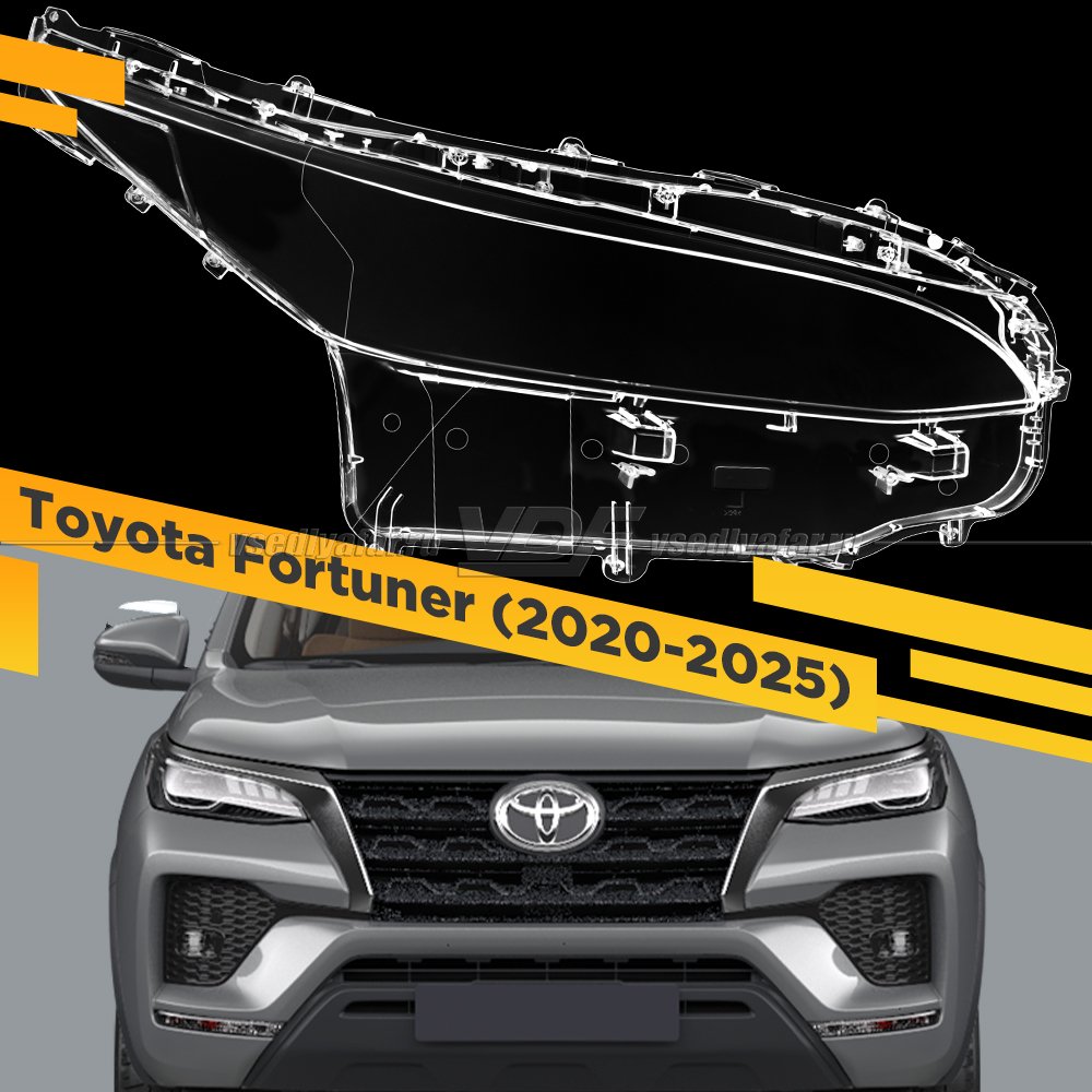 Стекло для фары Toyota Fortuner (AN160) (2020-2025) Правое