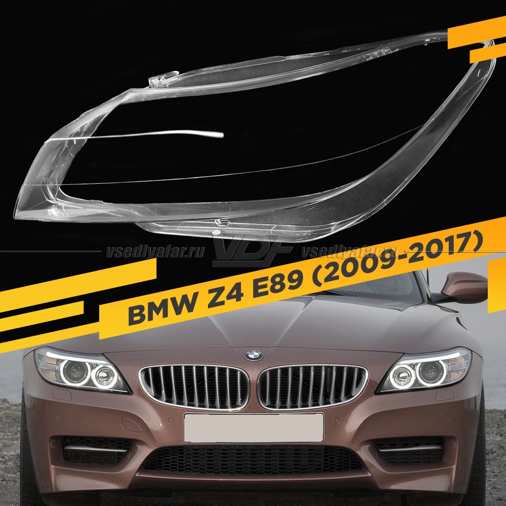 Стекло для фары BMW Z4 E89 (2009-2017) Левое