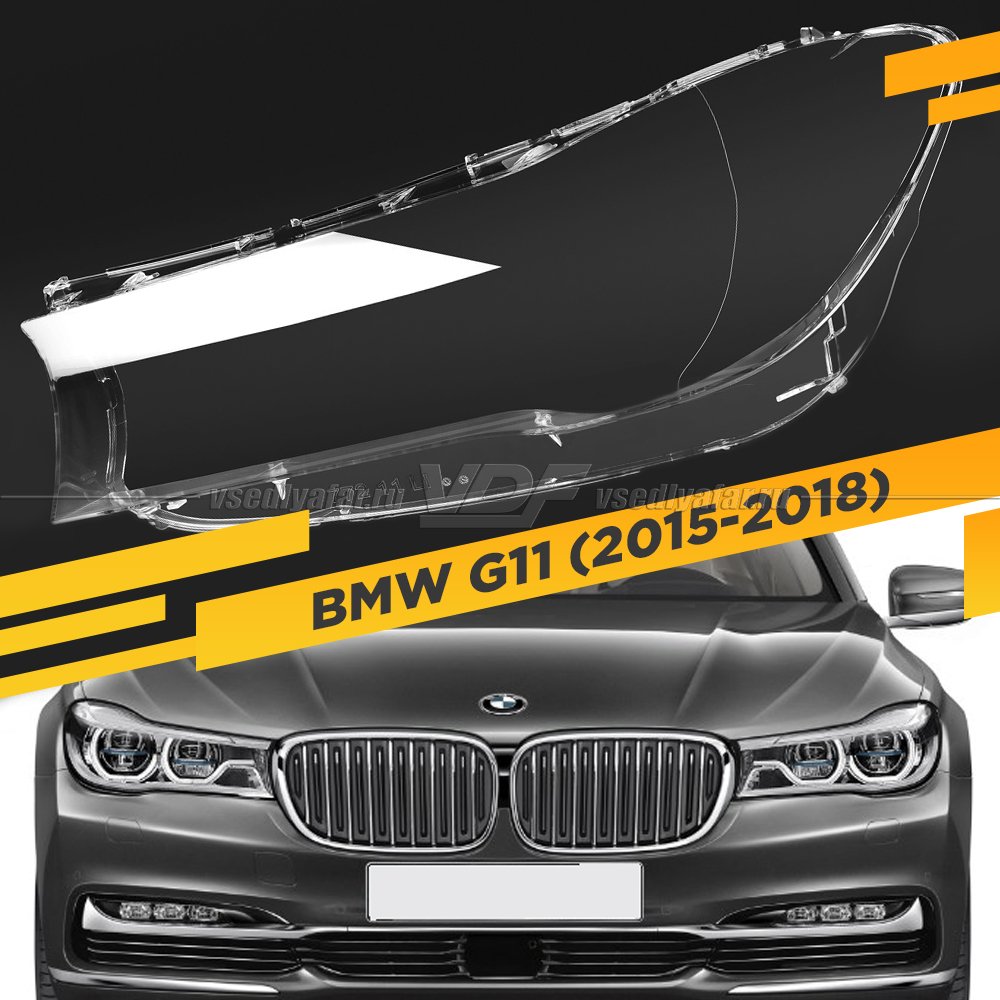 Стекло для фары BMW 7-Series G11/G12 (2015-2018) Левое 