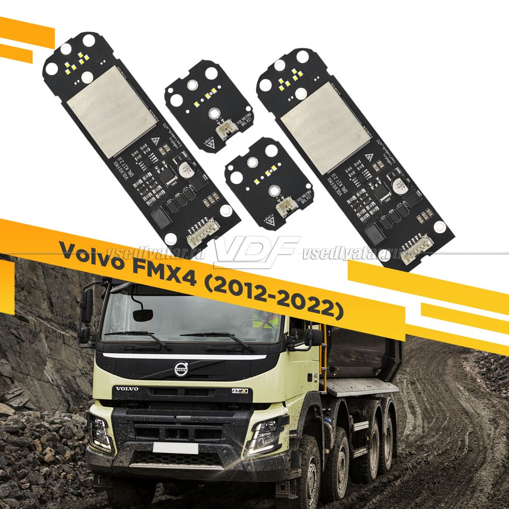Полный комплект ДХО Volvo FMX4 2012-2021 Цвет: Белый