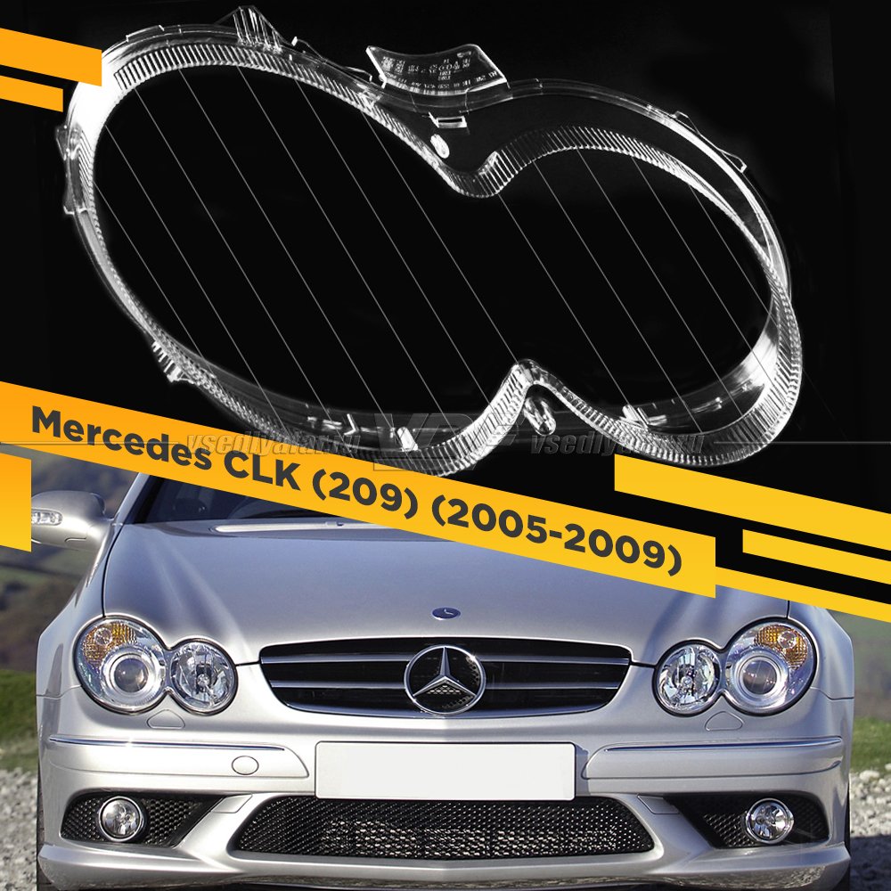 Стекло для фары Mercedes-Benz CLK (209) (2005-2009) Правое