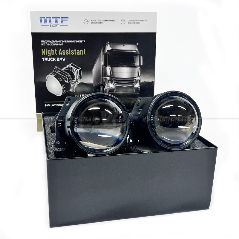 Светодиодные линзы MTF Light Night Assistant TRUCK 24V LED 3 5500K Bi-Led (комплект 2 шт) HL47K60