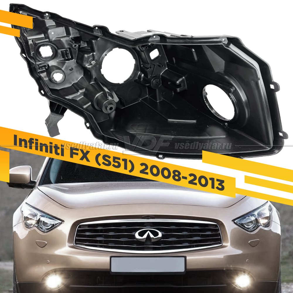 Корпус Правой фары для Infiniti FX (S51) (2008-2013), Ксенон