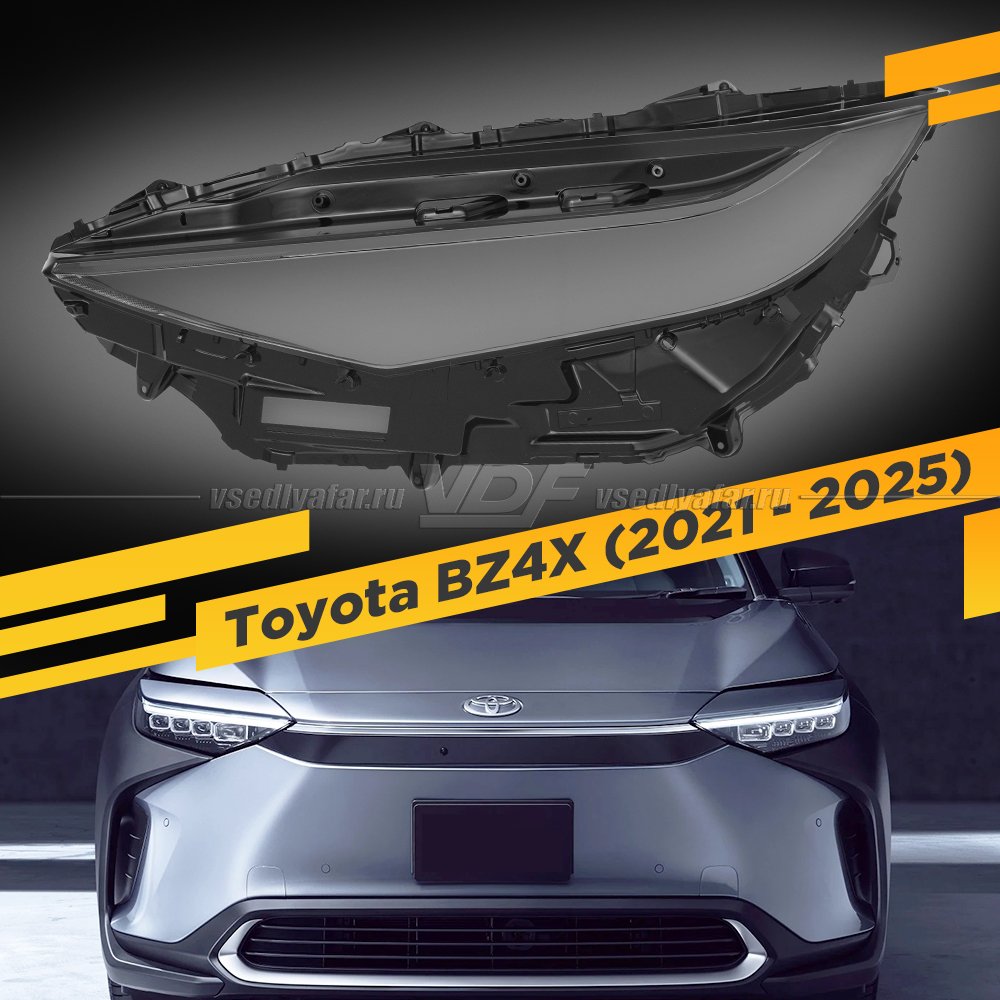 Стекло для фары Toyota bZ4X (2021-2025) Левое