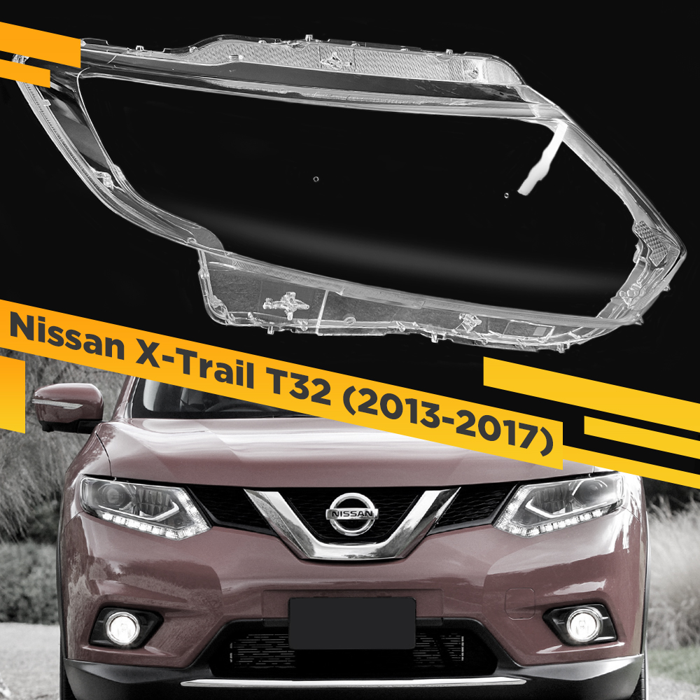 Фары Nissan x-Trail t32 2018-2020 v9 Type.