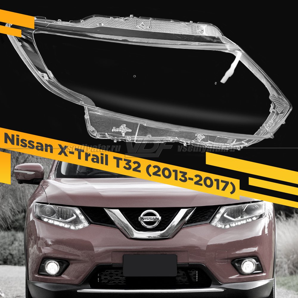 Стекло для фары Nissan X-Trail T32 (2013-2017) Правое