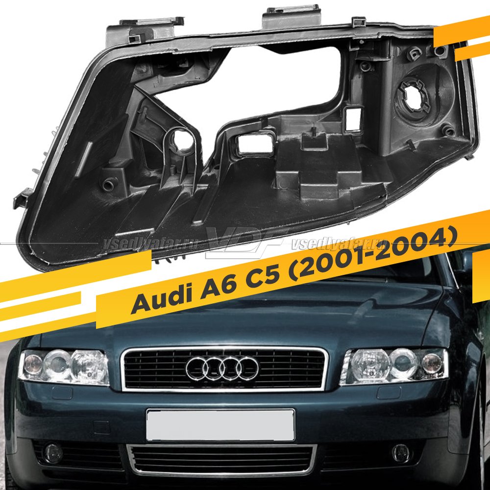 Корпус Левой фары для Audi A6 C5 (2001-2004)