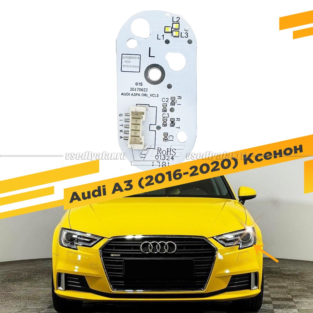 Плата маркера светодиодной Ресницы Audi A3 2016-2020 Ксенон Левая 8V0998473