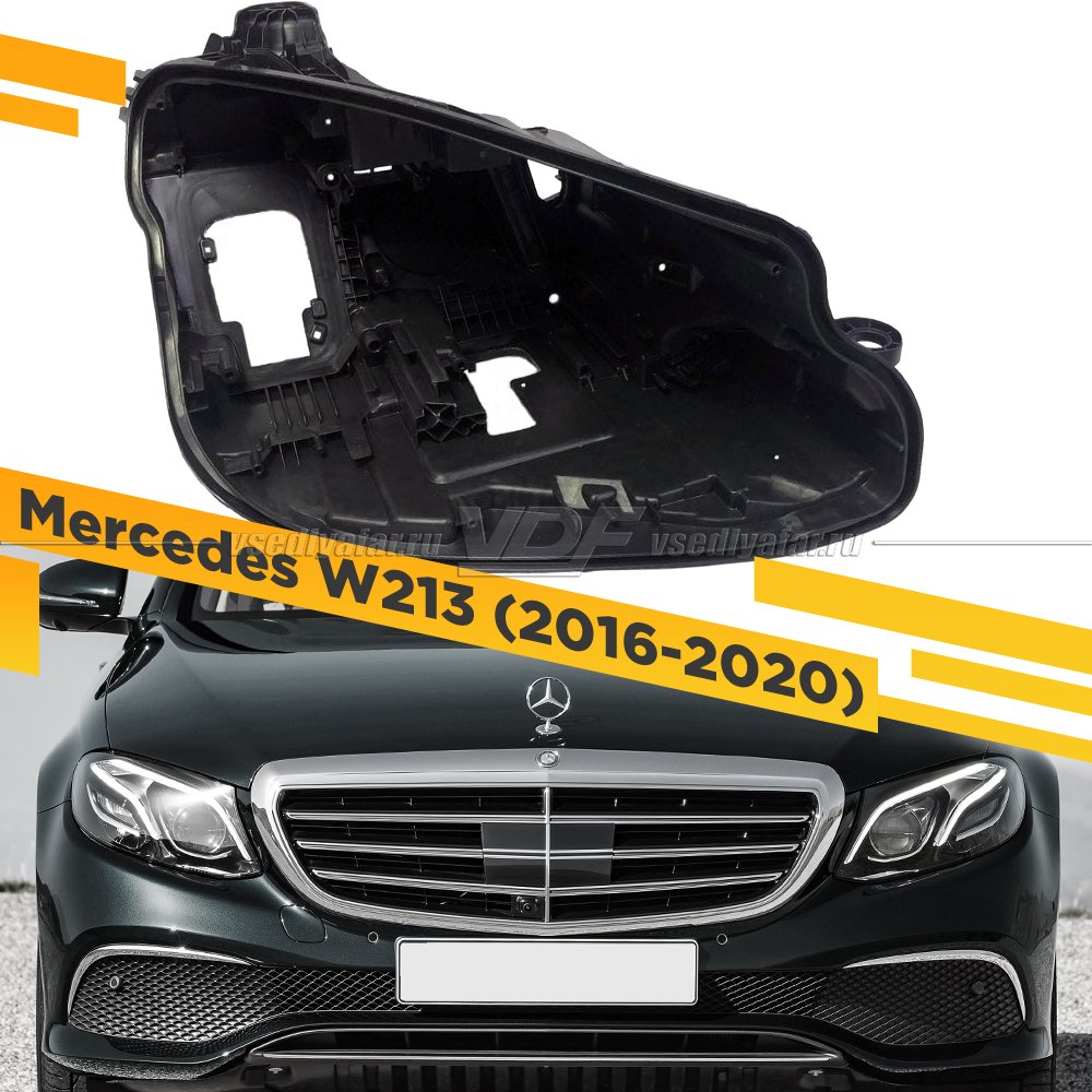 Корпус Правой фары для Mercedes E-class W213 (2016-2020) Multibeam LED