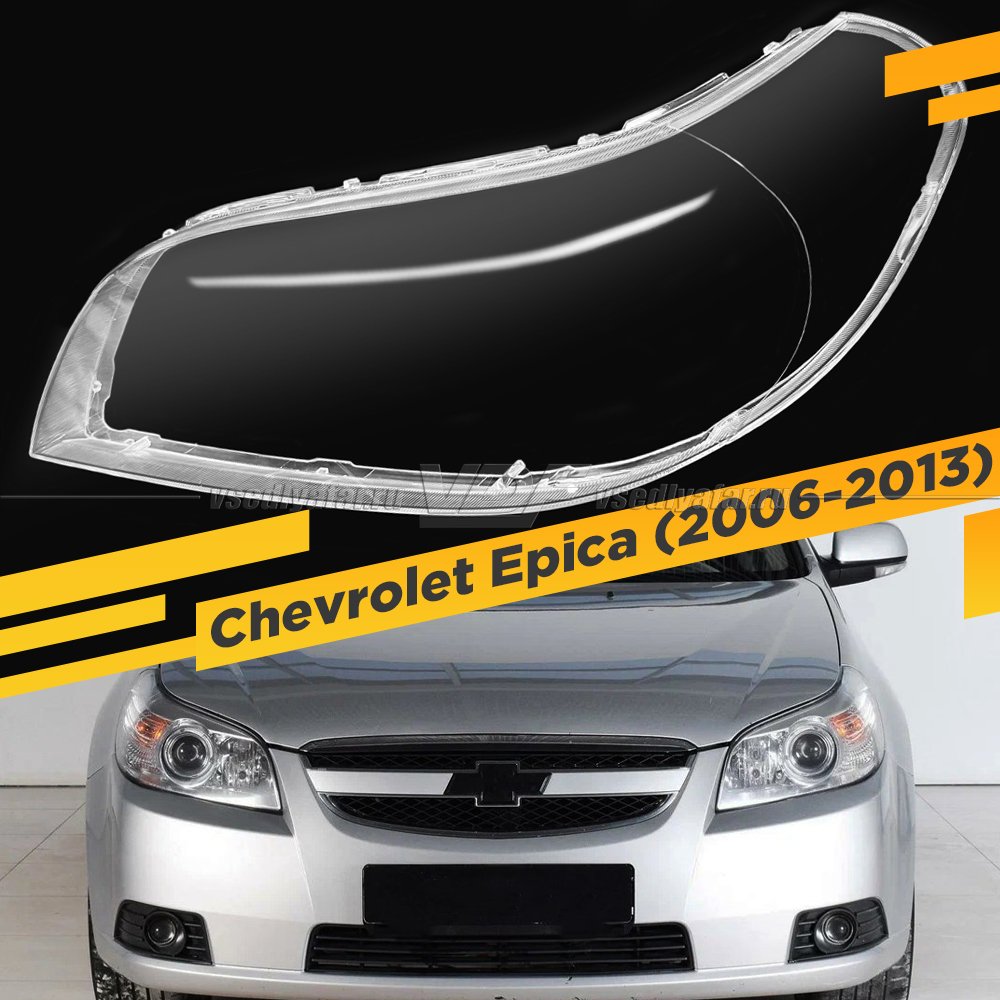 Стекло для фары Chevrolet Epica (2006-2013) Левое