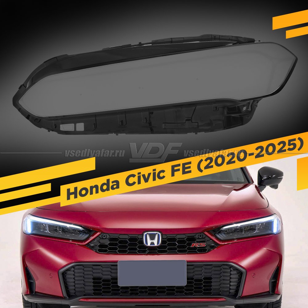 Стекло для фары Honda Civic 11 (FE) (2020-2025) Левое