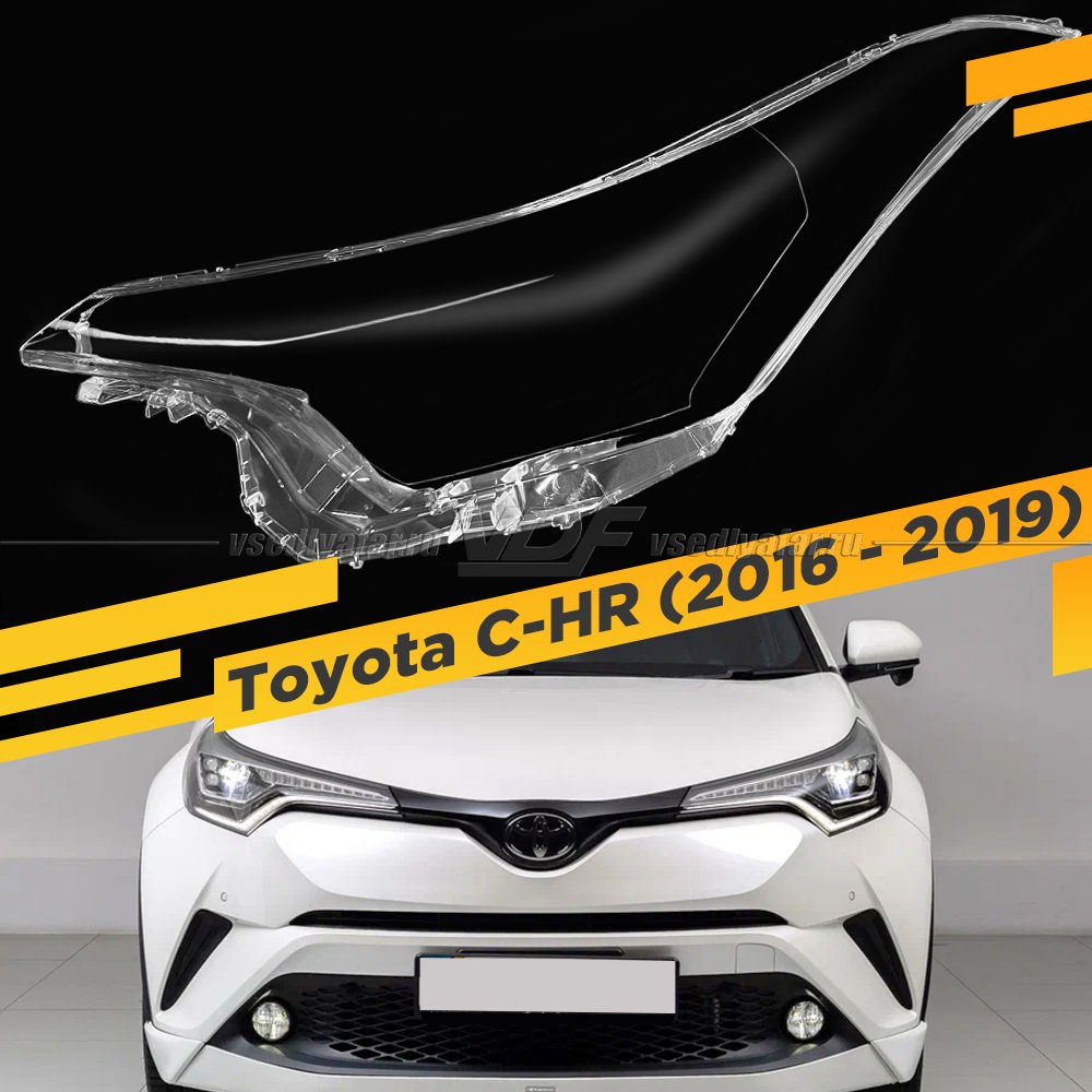 Стекло для фары Toyota C-HR (2016-2019) Левое