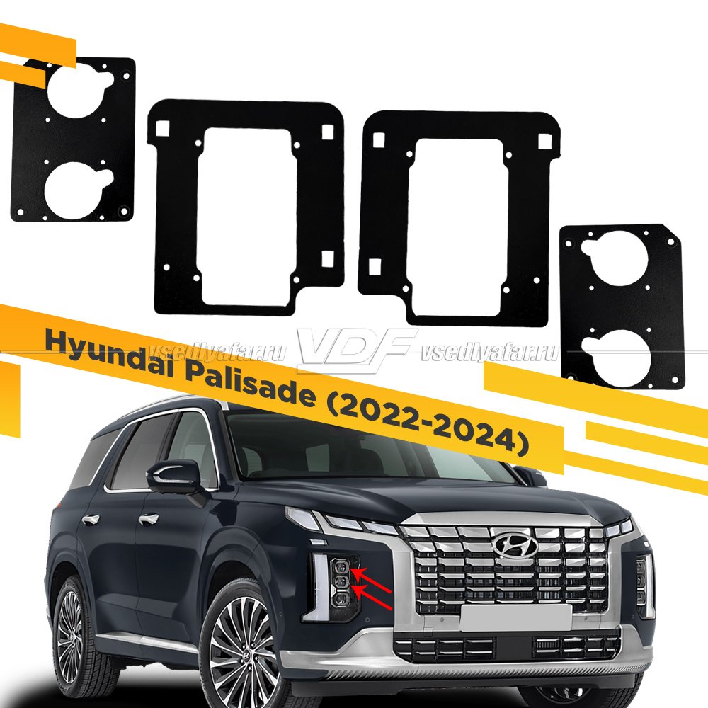 360 Переходная рамка Модуль Наборные модули - Hyundai Palisade 2022-2024 Full Led