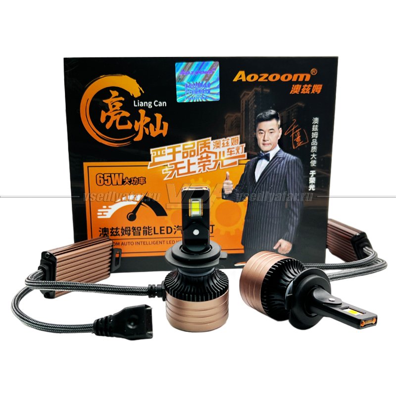 Светодиодные лампы Aozoom LC 65W Цоколь H7 6500K 