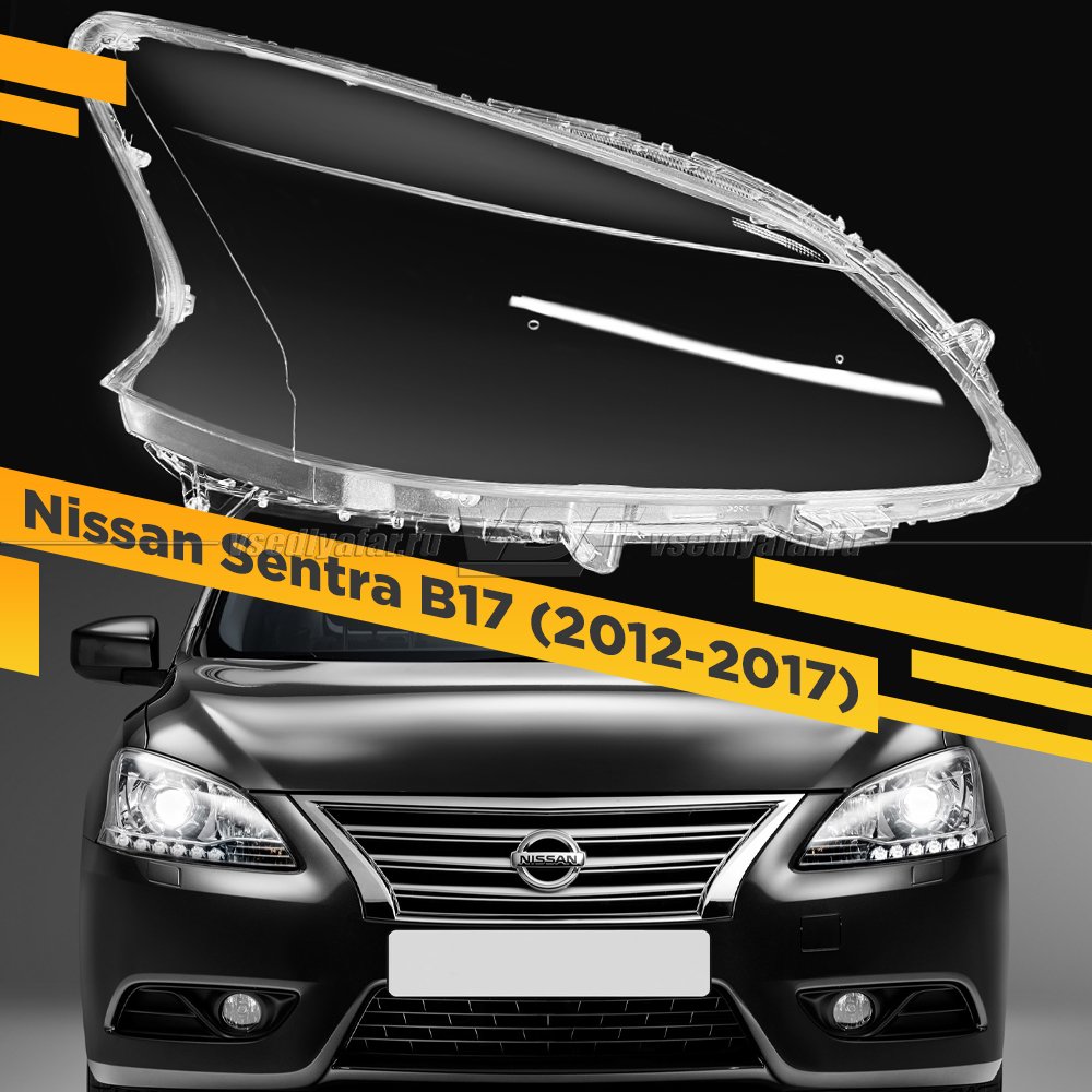 Стекло для фары Nissan Sentra (2012-2017) Правое