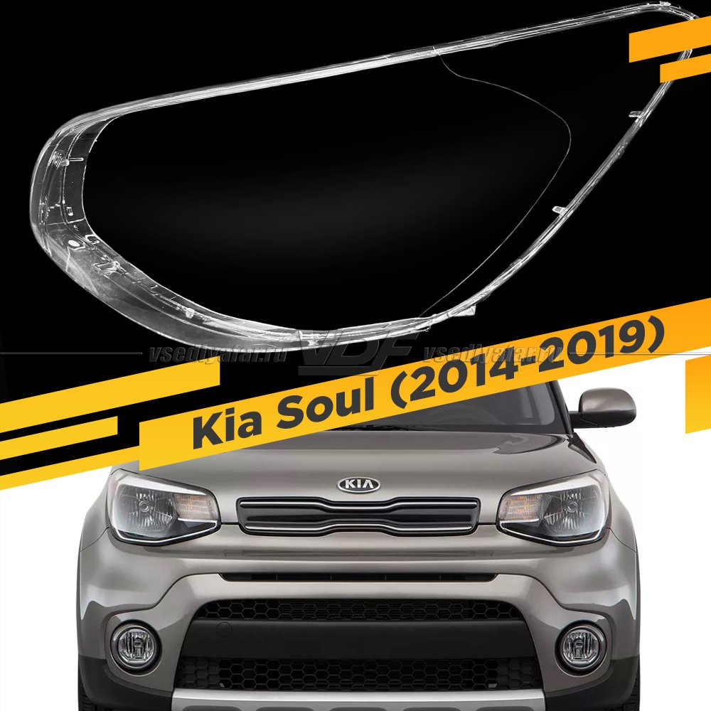 Стекло для фары Kia Soul (2014-2019) Левое