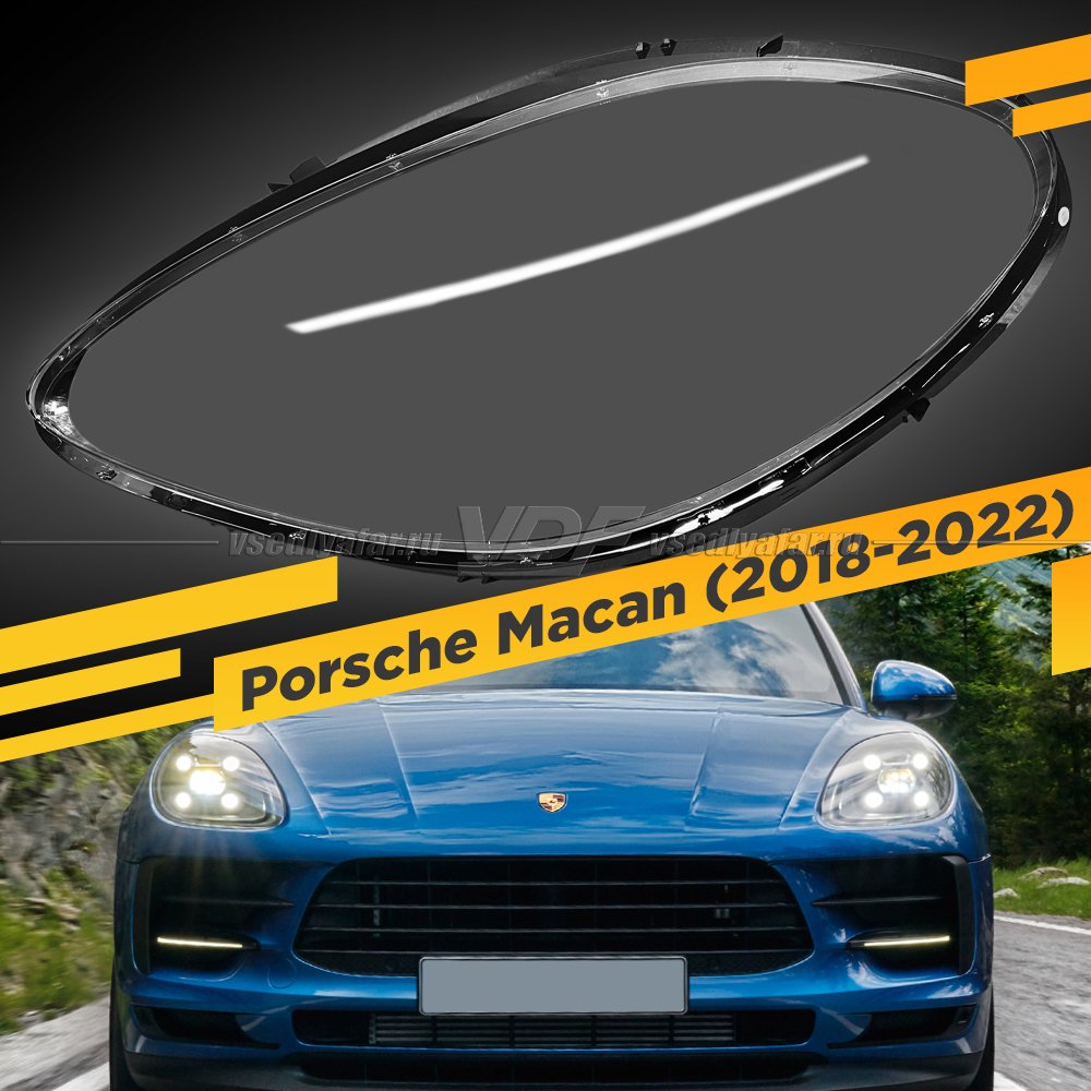 Стекло для фары Porsche Macan (2018-2022) Левое
