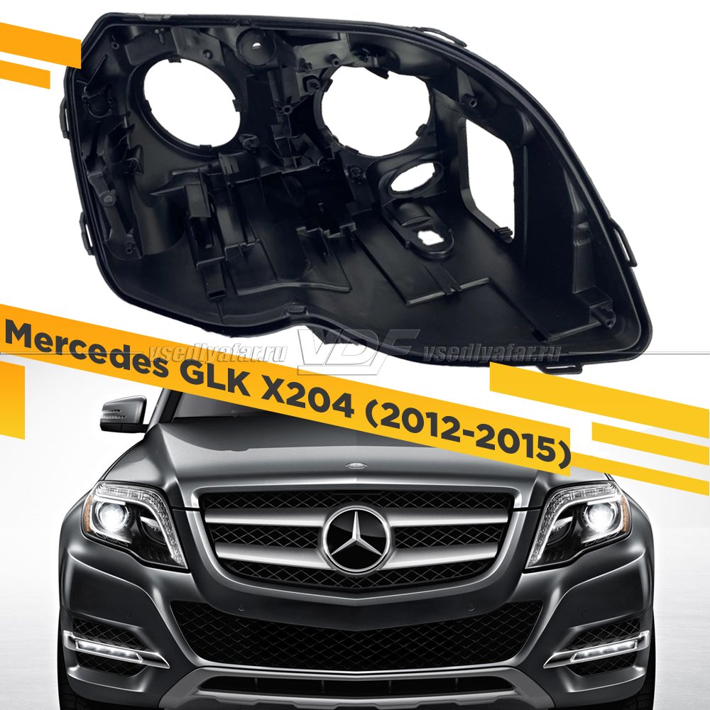 Корпус Правой фары для Mercedes GLK-Class X204 (2012-2015) Рестайлинг