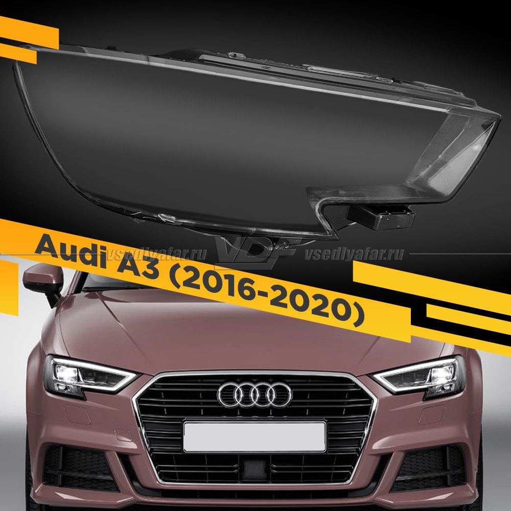 Стекло для фары Audi A3 (2016-2020) Правое