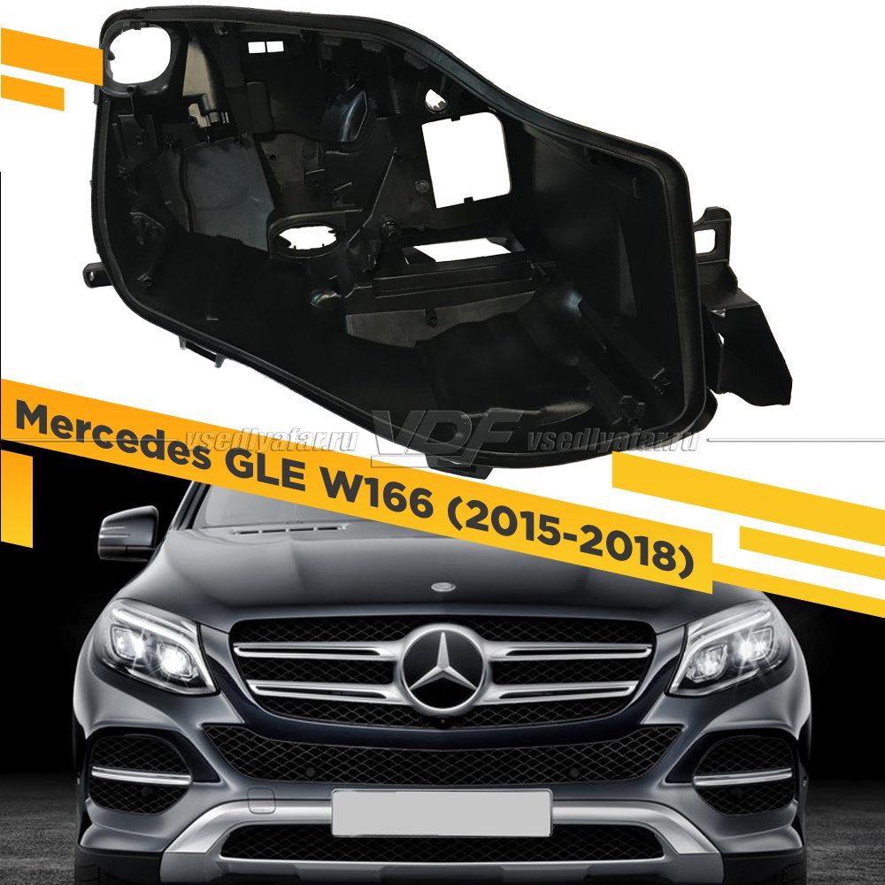 Корпус Правой фары для Mercedes GLE-class W166 (2015-2018) Full LED