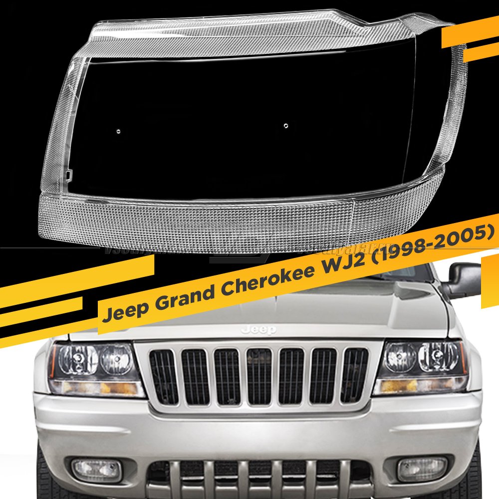 Стекло для фары Jeep Grand Cherokee WJ2 (1998-2005) Левое 