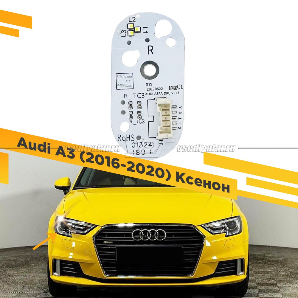 Плата маркера светодиодной Ресницы Audi A3 2016-2020 Ксенон Правая 8V0998474