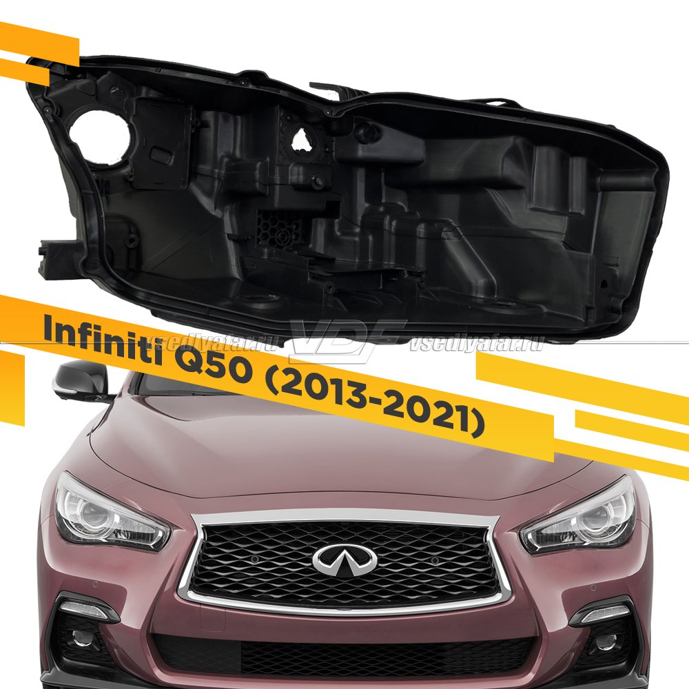 Корпус Правой фары для Infiniti Q50 (2013-2021) LED