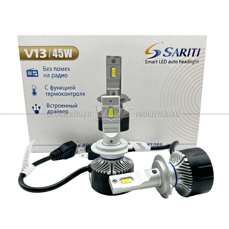 Светодиодные лампы LED V13 CSP H7 6000K 24V (комплект, 2 шт.)