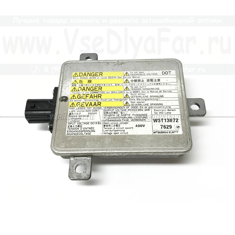 Ксеноновый блок розжига Mitsubishi Electric 3.1 D2S/D2R
