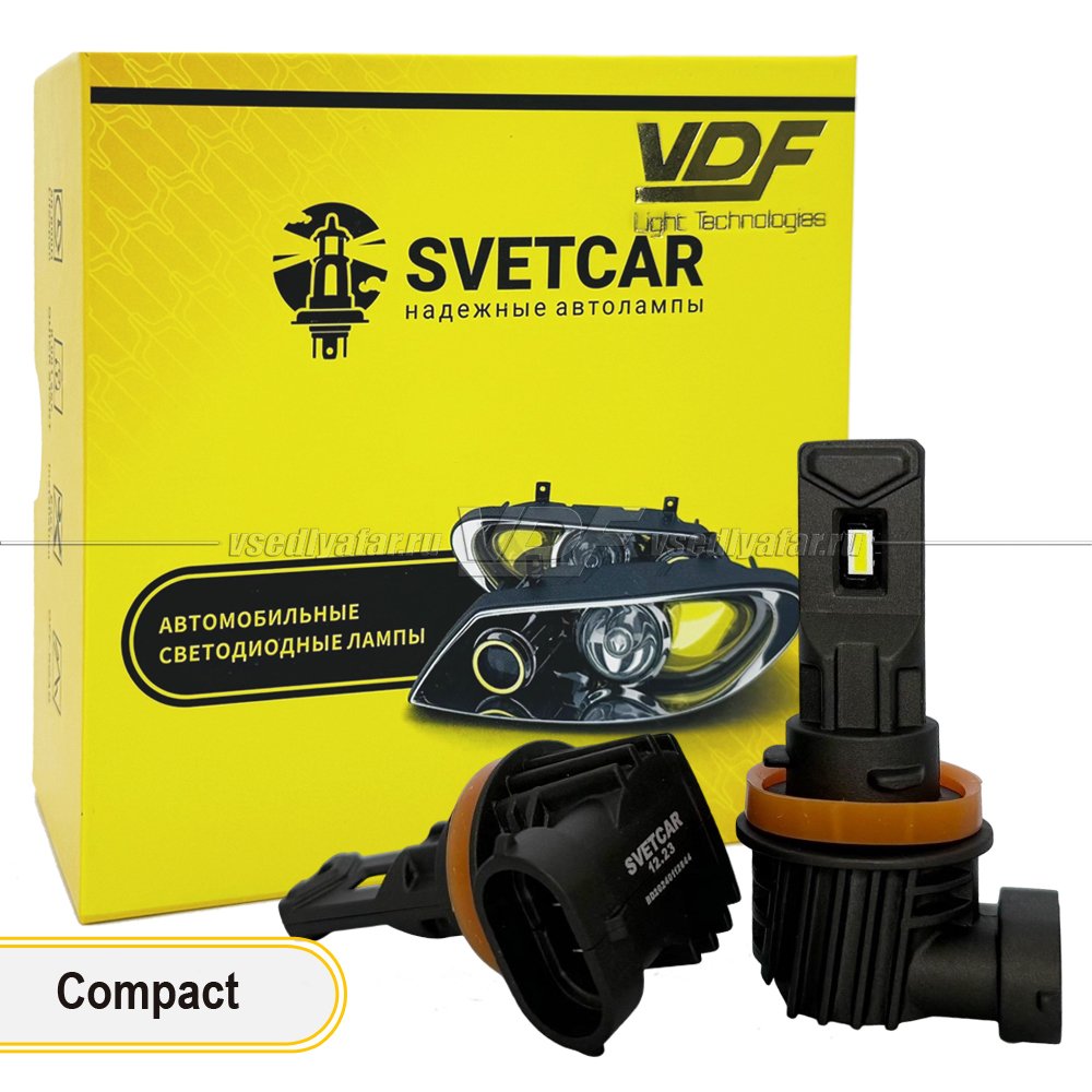 Светодиодные лампы SVETCAR Compact H11 5500K, 2шт