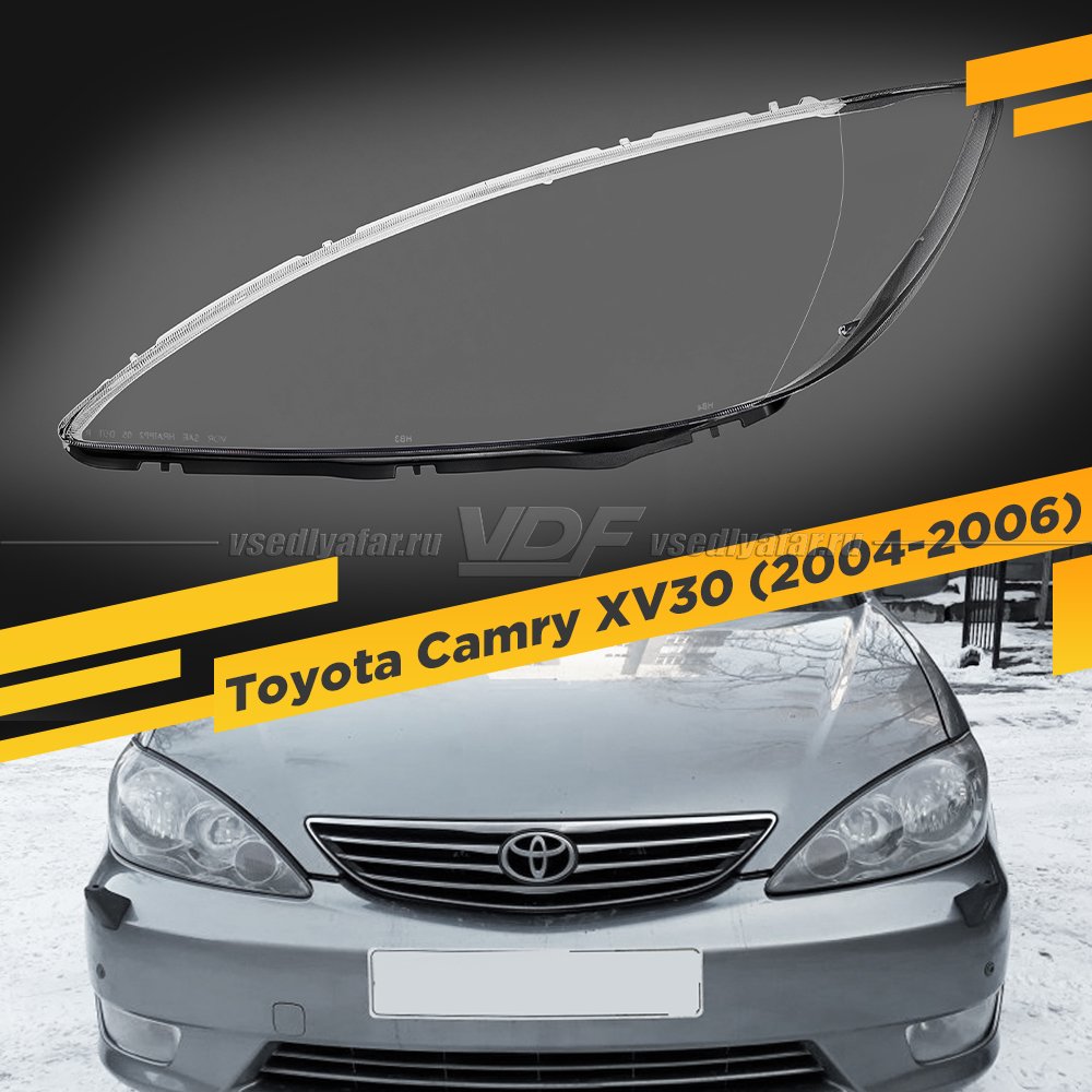 Стекло для фары Toyota Camry V30 (XV30) (2004-2006) Рестайлинг черный кант Левое